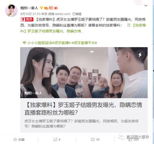 黑料 独家爆料 曝光揭秘视频