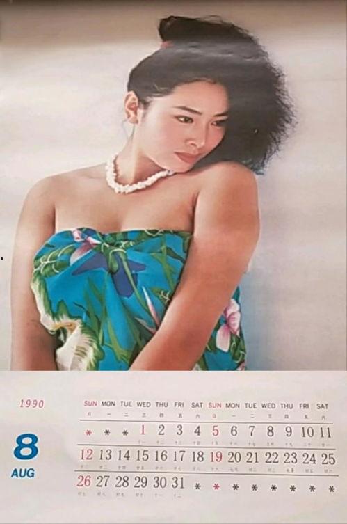 90年明星挂历,经典挂历中的璀璨星光回顾
