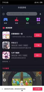 头条小游戏极限生存大全,揭秘头条小游戏生存技巧与攻略