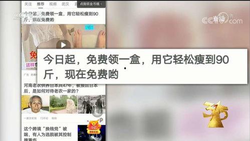 抄底内裤头条,探寻时尚潮流与消费心理的交汇点