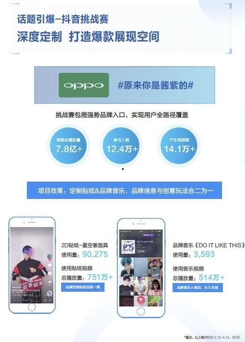 头条销售手机,引领潮流的智能新选择