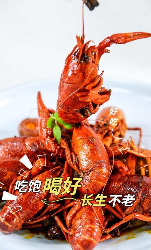今日头条壁纸龙虾,探寻海洋美食的魅力